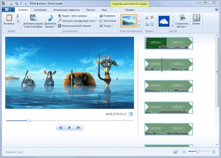 Скриншоты Hamster Free ZIP Archiver 3.0.0.78