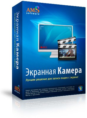 Скачать программу для записи видео с экрана