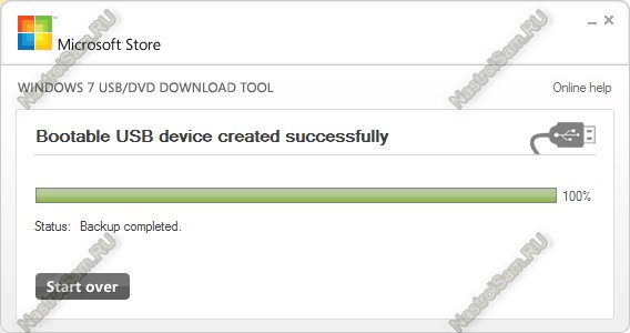 Windows 7 USB/DVD Download Tool