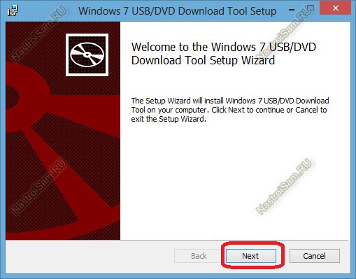 Windows 7 USB/DVD Download Tool