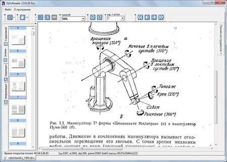 По умолчанию