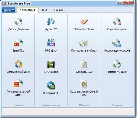 Приложение Exel 2010 