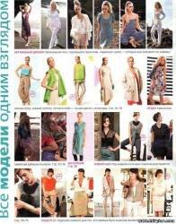Скачать бесплатно Adobe CS6 Master Collection Update 3 by m0nkrus