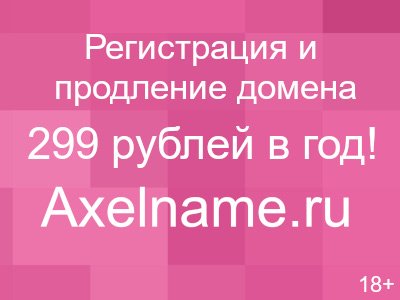 удаление программ