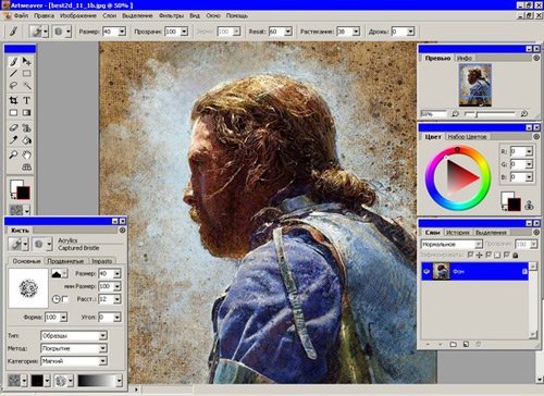 Autodesk 3ds Max 2014 скачать бесплатно систему 3D моделирования
